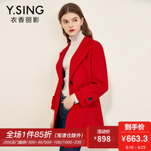 衣香丽影商场同款2017冬装新款时尚气质中长款长袖双面呢外套女潮图片