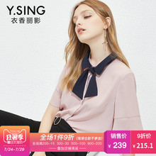 雪纺衫女衣香丽影2018秋装新款韩版时尚半高领撞色系带短袖上衣爆图片