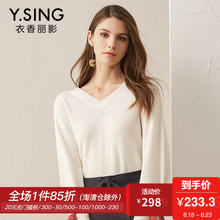 毛衣女宽松V领套头衣香丽影2018秋装新款韩版露背长袖针织衫上衣图片