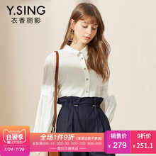 衬衫女白色衣香丽影2018春装新款韩版时尚灯笼袖长袖宽松纯棉上衣图片