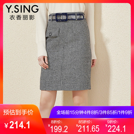 衣香丽影2018冬装新款韩版高腰格子毛呢半身裙千鸟格羊毛短裙子商品大图