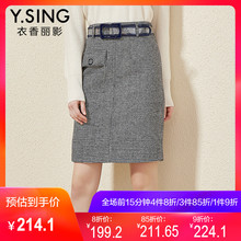 衣香丽影2018冬装新款韩版高腰格子毛呢半身裙千鸟格羊毛短裙子图片