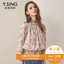 雪纺衫女碎花一字肩衣香丽影2018秋装新款韩版露肩一字领长袖上衣图片