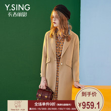 时尚珍珠纽扣双面呢外套女衣香丽影2017冬装新款中长款宽松大衣女图片
