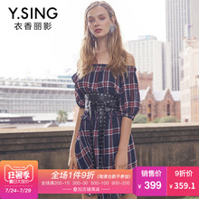 松紧一字领连衣裙衣香丽影2018夏装新款韩版露肩收腰灯笼袖格子裙图片