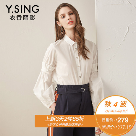 衬衫女长袖宽松纯色衣香丽影2018秋装新款韩版时尚灯笼袖休闲上衣商品大图