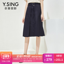 半身裙女中长款 衣香丽影2018秋装新款系带修身单排扣显瘦A字裙子图片
