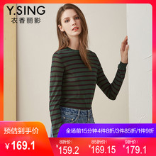 针织衫女条纹长袖休闲衣香丽影2018春装新款韩版时尚低圆领上衣图片
