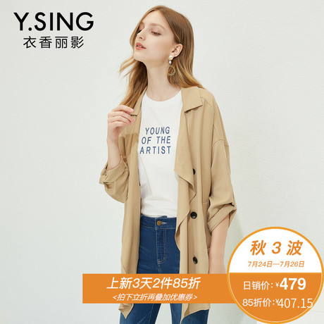 风衣女韩版衣香丽影2018秋装新款时尚宽松七分袖中长款天丝薄外套商品大图