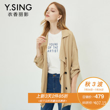 风衣女韩版衣香丽影2018秋装新款时尚宽松七分袖中长款天丝薄外套图片