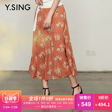衣香丽影商场同款2018夏装新款碎花雪纺半身裙中长裙子180523119图片