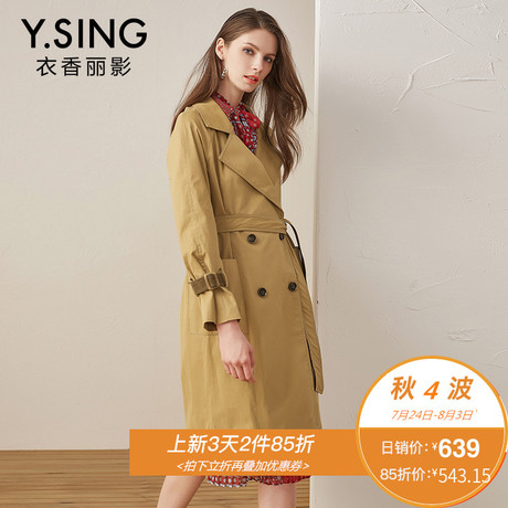 风衣外套女中长款衣香丽影2018秋装新款韩版翻领双排扣系带收腰商品大图