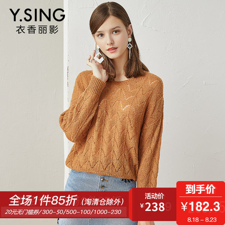 毛衣女套头镂空宽松衣香丽影2018秋装新款韩版长袖V领羊毛上衣商品大图