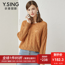 毛衣女套头镂空宽松衣香丽影2018秋装新款韩版长袖V领羊毛上衣图片