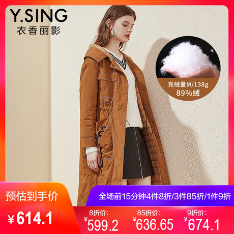 衣香丽影2018冬装新款韩版系带保暖白鸭绒加厚连帽中长款羽绒服女商品大图