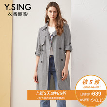 风衣外套女格子中长款衣香丽影2018秋装新款系带修身翻领双排扣图片