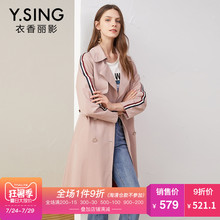 风衣外套女 中长款衣香丽影2018秋装新款韩版休闲宽松翻领双排扣图片