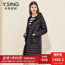 羽绒服女连帽中长款衣香丽影2018冬装新款简约纯色加厚白鸭绒外套图片