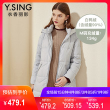 衣香丽影2018冬装新款韩版加厚保暖白鸭绒中长款时尚连帽羽绒服女图片