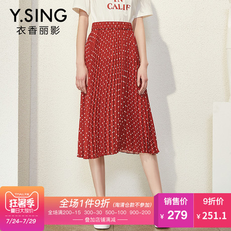 半身裙波点宽松百褶裙衣香丽影2018夏装新款韩范休闲修身中长裙子商品大图