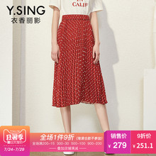半身裙波点宽松百褶裙衣香丽影2018夏装新款韩范休闲修身中长裙子图片