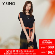 衣香丽影商场同款2018夏新款撞色拼接修身短袖连衣裙女180525147图片