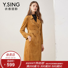 风衣女双排扣中长款衣香丽影2018秋装新款韩版系带修身麂皮绒外套图片
