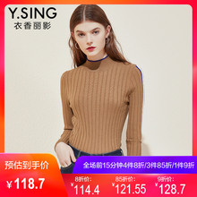 衣香丽影2018冬装新款韩版时尚半高领针织衫木耳边套头毛衣女加厚图片