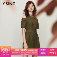衣香丽影商场同款2018夏纯色系带不规则短袖露肩连衣裙180415208图片