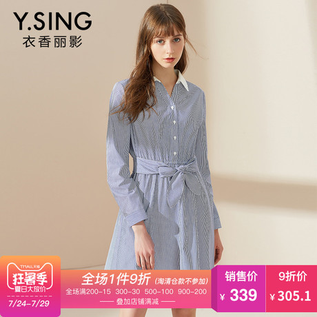 领子撞色衬衫领中长款连衣裙女衣香丽影2018春装新款条纹打底裙女商品大图