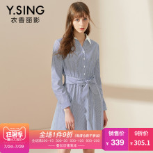 领子撞色衬衫领中长款连衣裙女衣香丽影2018春装新款条纹打底裙女图片