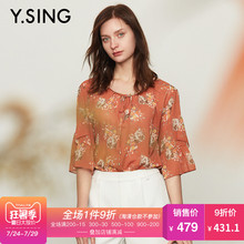 衣香丽影商场同款2018夏装新款系带喇叭袖碎花雪纺衫女180521121图片
