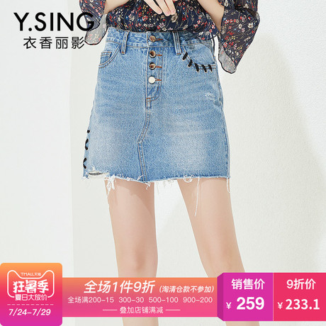 牛仔半身裙女 衣香丽影2018秋装新款时尚绑带单排扣毛边A字短裙子商品大图