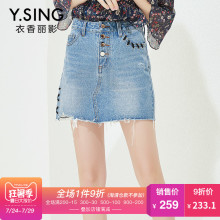 牛仔半身裙女 衣香丽影2018秋装新款时尚绑带单排扣毛边A字短裙子图片