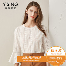 绣花蕾丝衫衣香丽影2018秋装新款韩版休闲纯色时尚喇叭袖上衣女图片