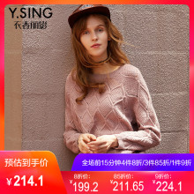 菱形针织衫女衣香丽影2017秋冬装新款韩版显瘦毛衣女长袖打底衫图片