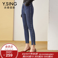 九分牛仔裤女衣香丽影2018秋装新款韩版时尚休闲弹力修身铅笔裤子图片