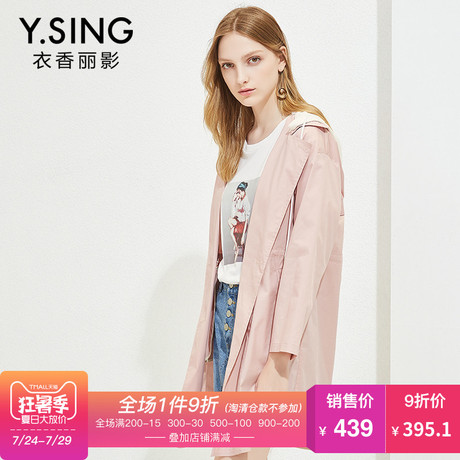 风衣外套女连帽宽松衣香丽影2018秋装新款韩版九分袖双排扣中长款商品大图
