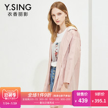 风衣外套女连帽宽松衣香丽影2018秋装新款韩版九分袖双排扣中长款图片