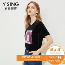 T恤女短袖衣香丽影2018秋装新款韩版宽松休闲字母印花丝绒上衣图片