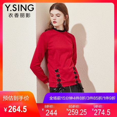 时尚木耳边领卫衣绒衫女衣香丽影2018冬装新款气质长袖套头上衣商品大图