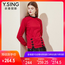 时尚木耳边领卫衣绒衫女衣香丽影2018冬装新款气质长袖套头上衣图片