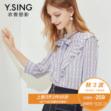 雪纺衫女碎花衣香丽影2018秋季新款超仙甜美小清新气质v领上衣女图片