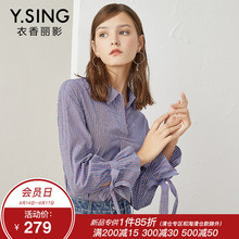 竖条纹长袖衬衫女衣香丽影2018秋装新款小清新蝴蝶结系带套头上衣图片