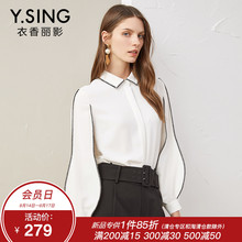白衬衫女衣香丽影2018秋装新款韩范小清新纯色绣花拼接灯笼袖上衣图片