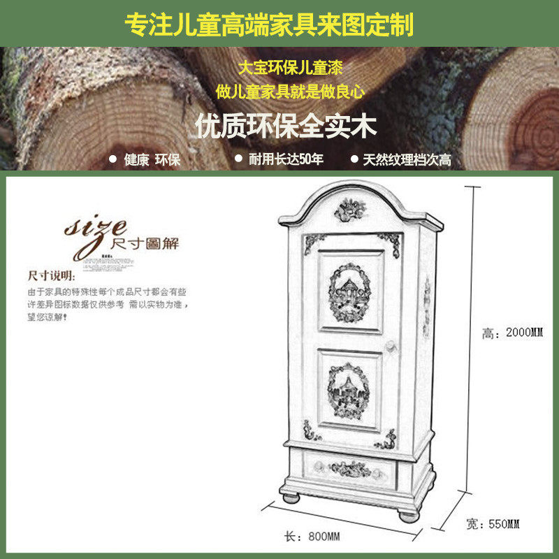 ����ͯ��ʵľ�¹�YG042