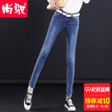 尚驭牛仔裤女2017春季新品弹力修身蓝色铅笔裤磨破抓痕小脚裤长裤图片