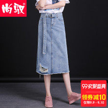 尚驭牛仔半身裙2018春夏新品韩版通勤百搭水洗破洞腰带牛仔A字裙图片