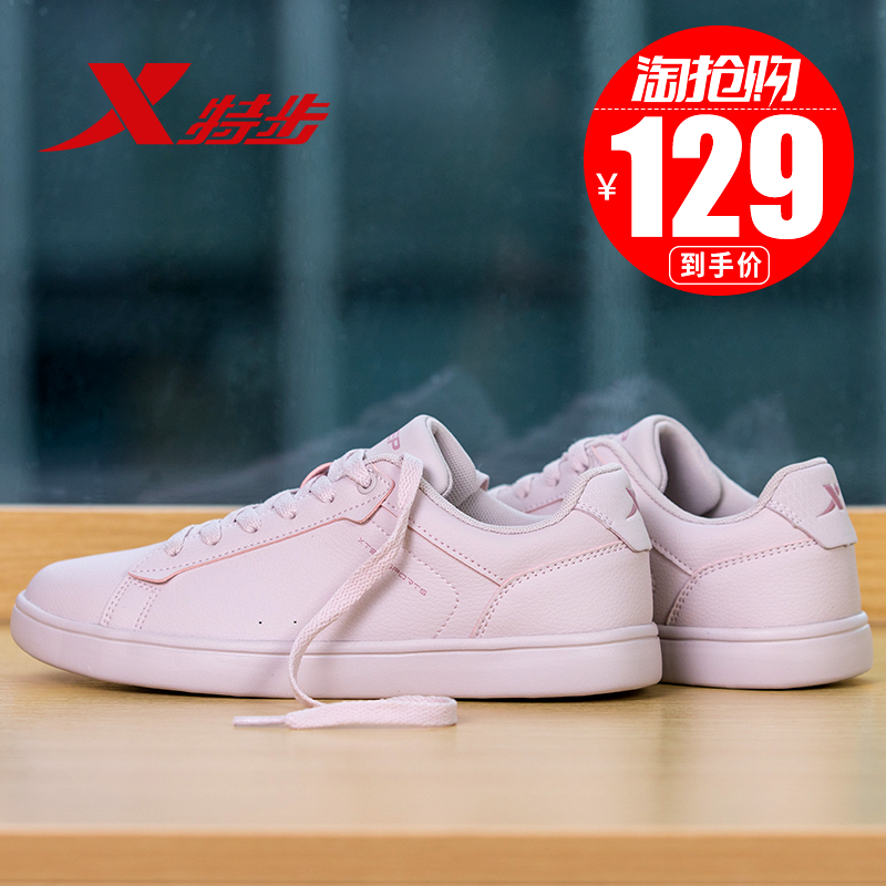 Special Women's Shoe Board Shoes 2019 Summer New Little White Shoes Breathable Summer Casual Shoes Running Shoes 2018 Sports Shoes