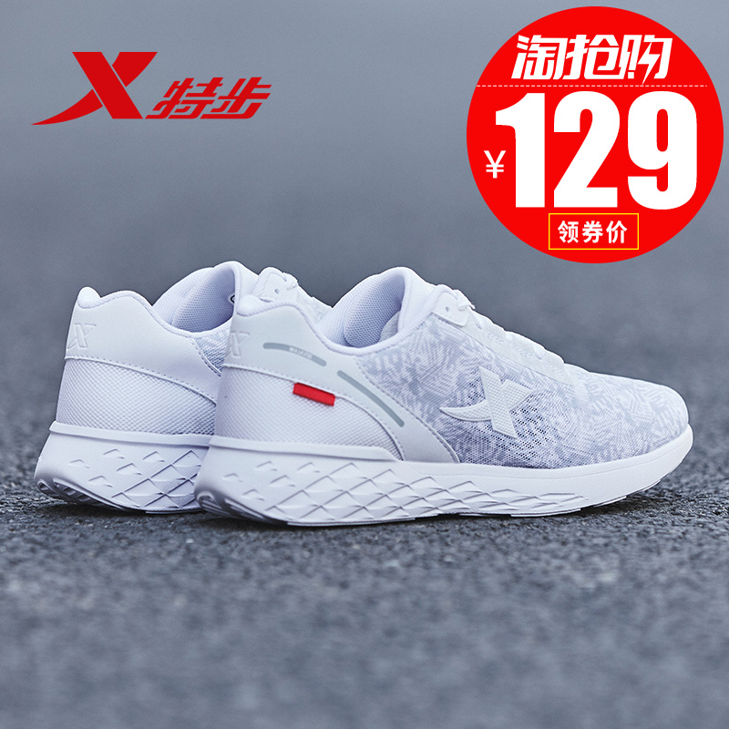 Special Women's Shoes 2019 Summer New Running Shoes Casual Breathable Mesh White Summer Women's Sports Shoes for Women